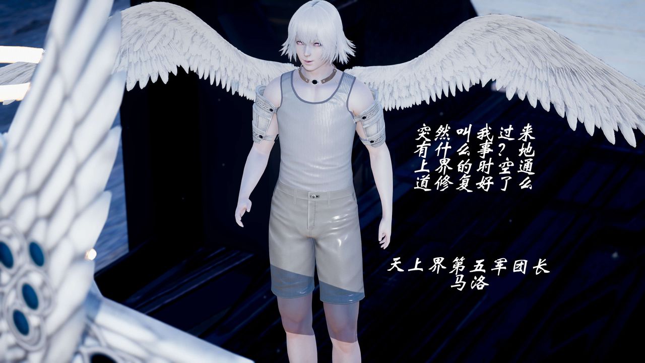 [3D]破界纪元-第三季天动篇第34话