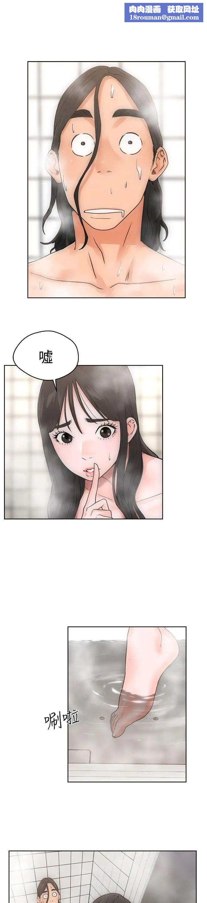 解禁:初始的快感第4话-洗到一半突然?!![02]