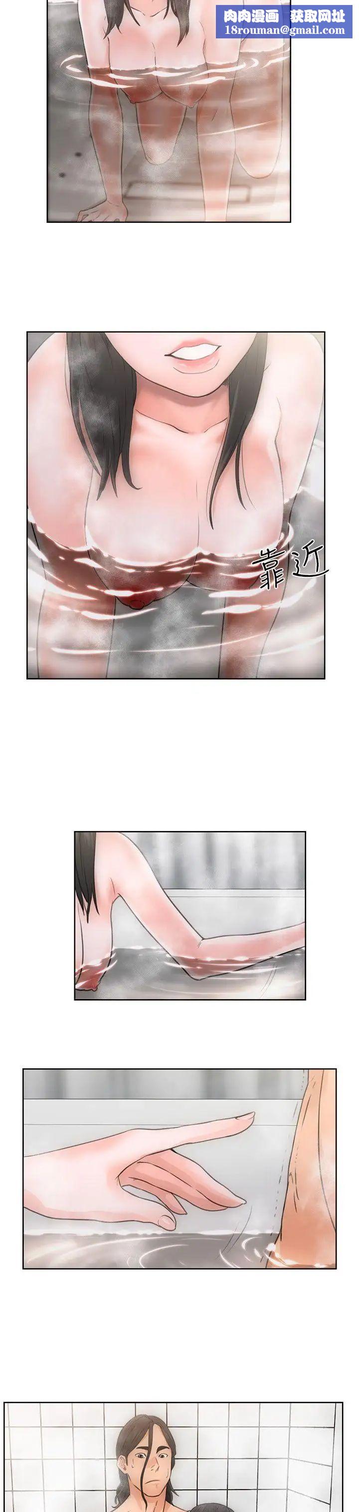 解禁:初始的快感第4話-洗到一半突然?!![02]