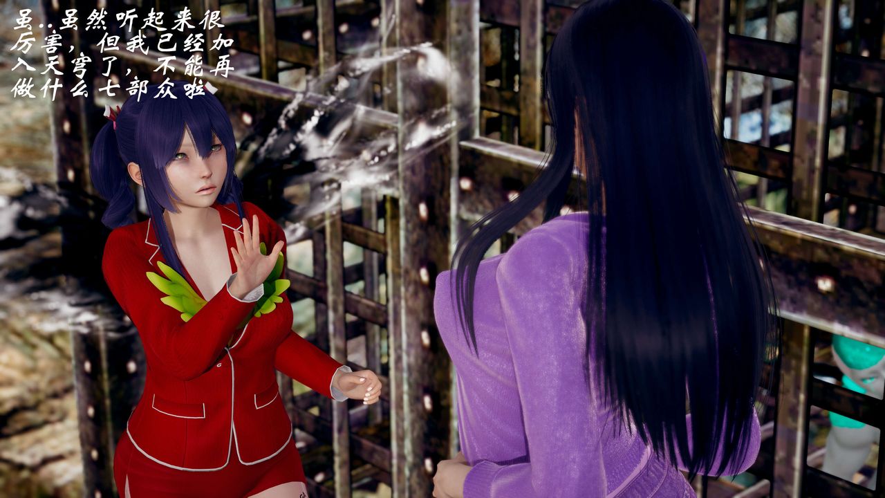 [3D]破界纪元-第三季天动篇第35话