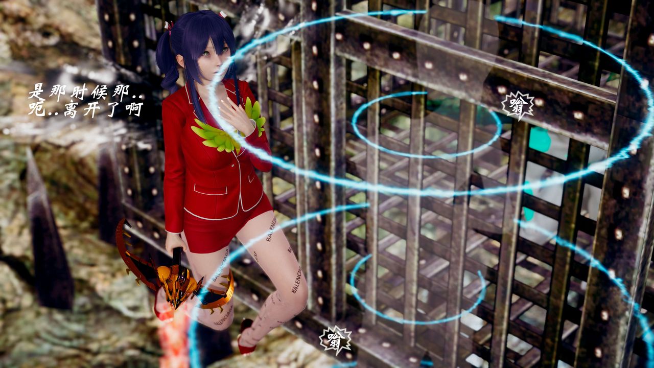 [3D]破界纪元-第三季天动篇第35话