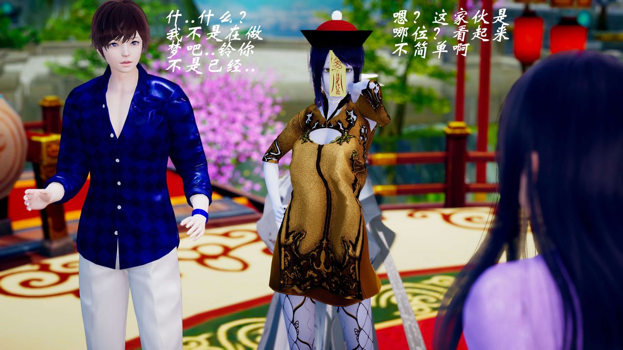 [3D]破界纪元-第三季天动篇第35话