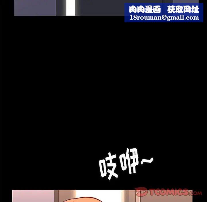 邂逅第18话