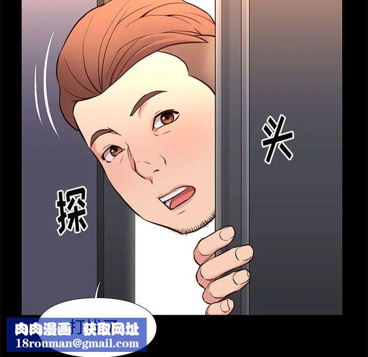 邂逅第18话