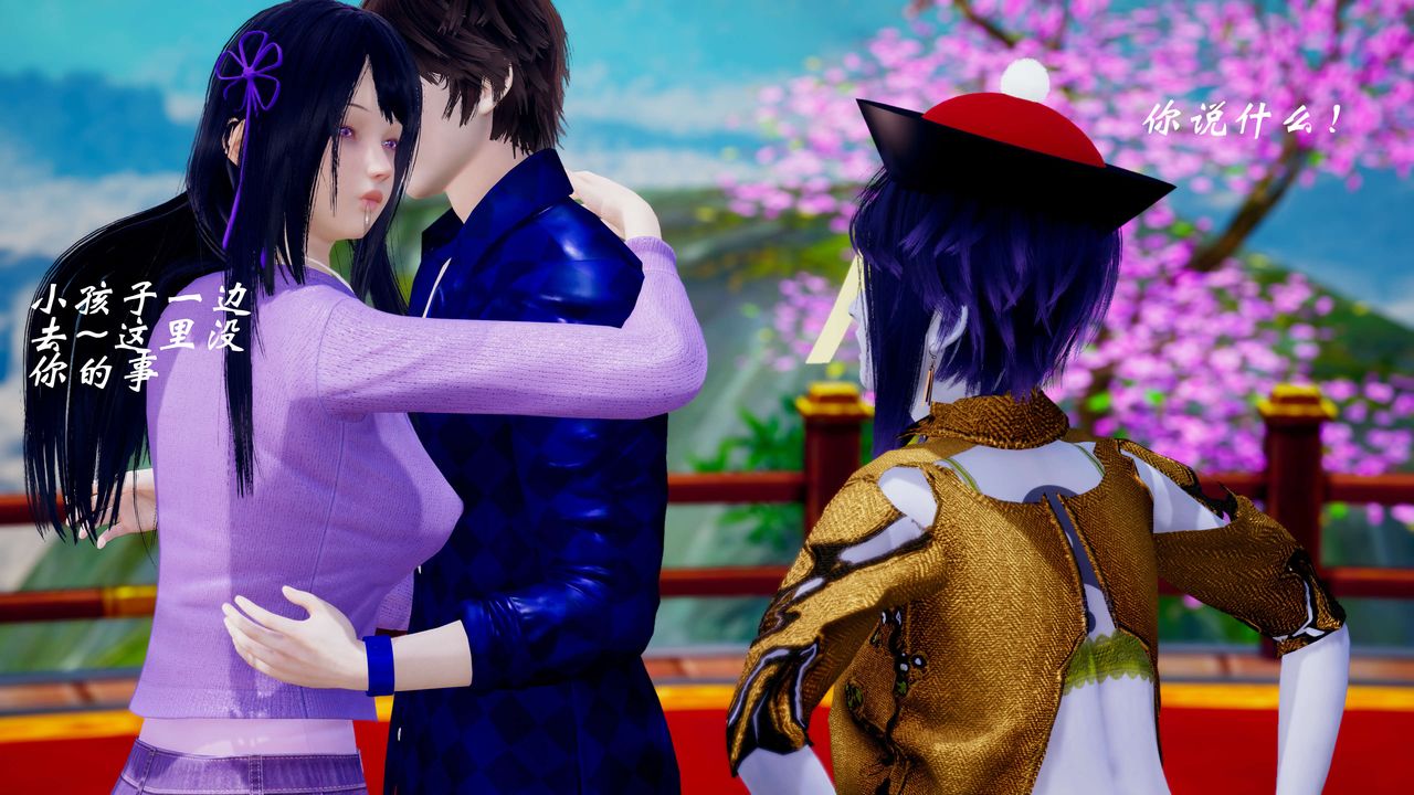 [3D]破界纪元-第三季天动篇第35话