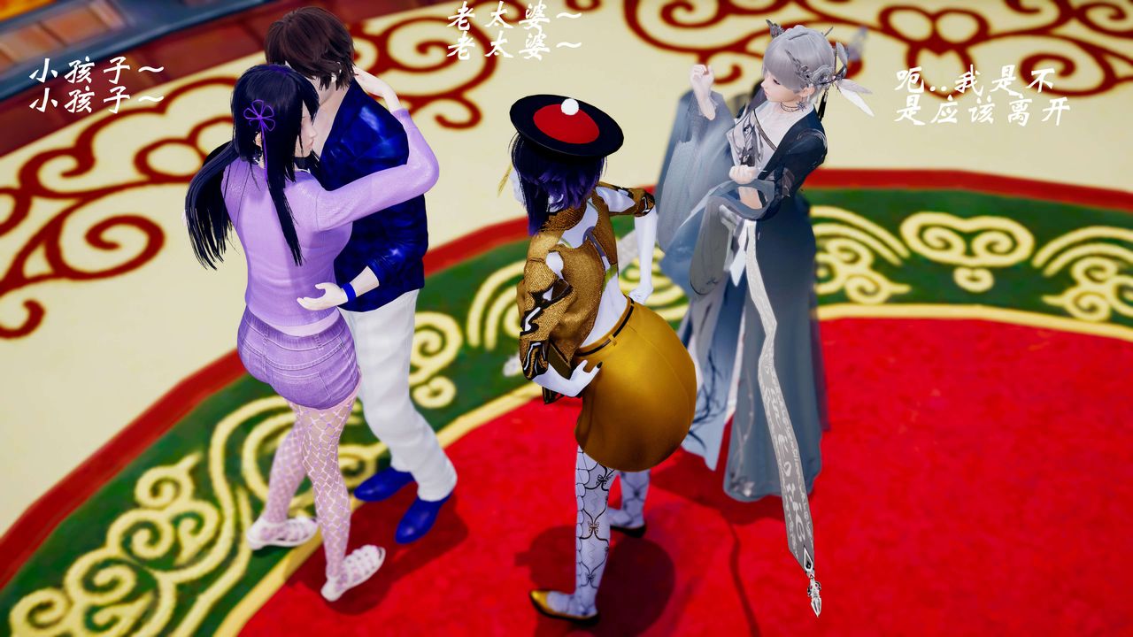 [3D]破界纪元-第三季天动篇第35话