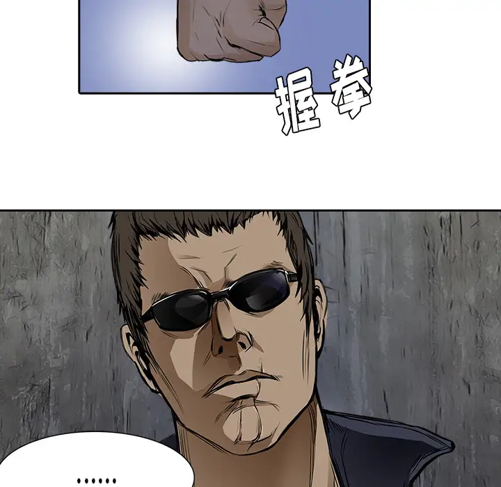 魔幻手机第11话