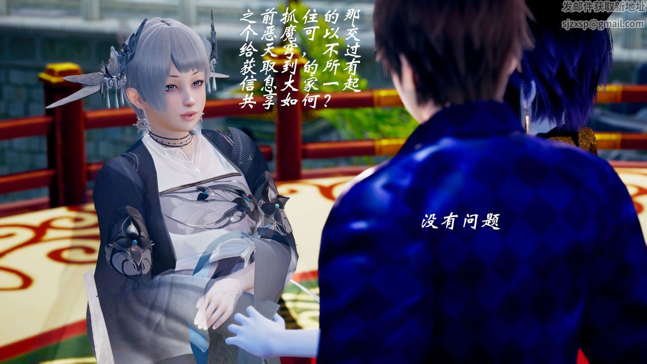 [3D]破界纪元-第三季天动篇第35话