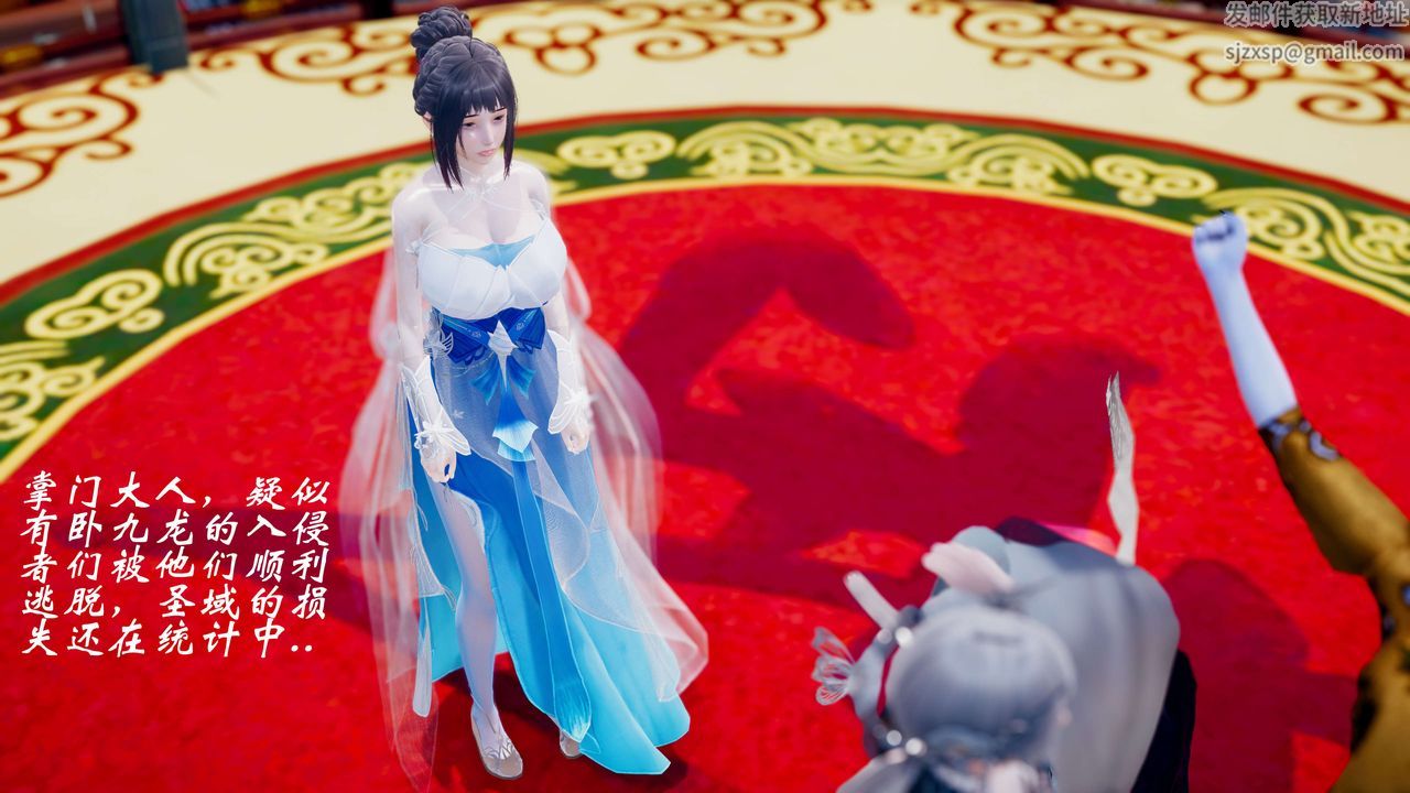 [3D]破界紀元-第三季天動篇第35話