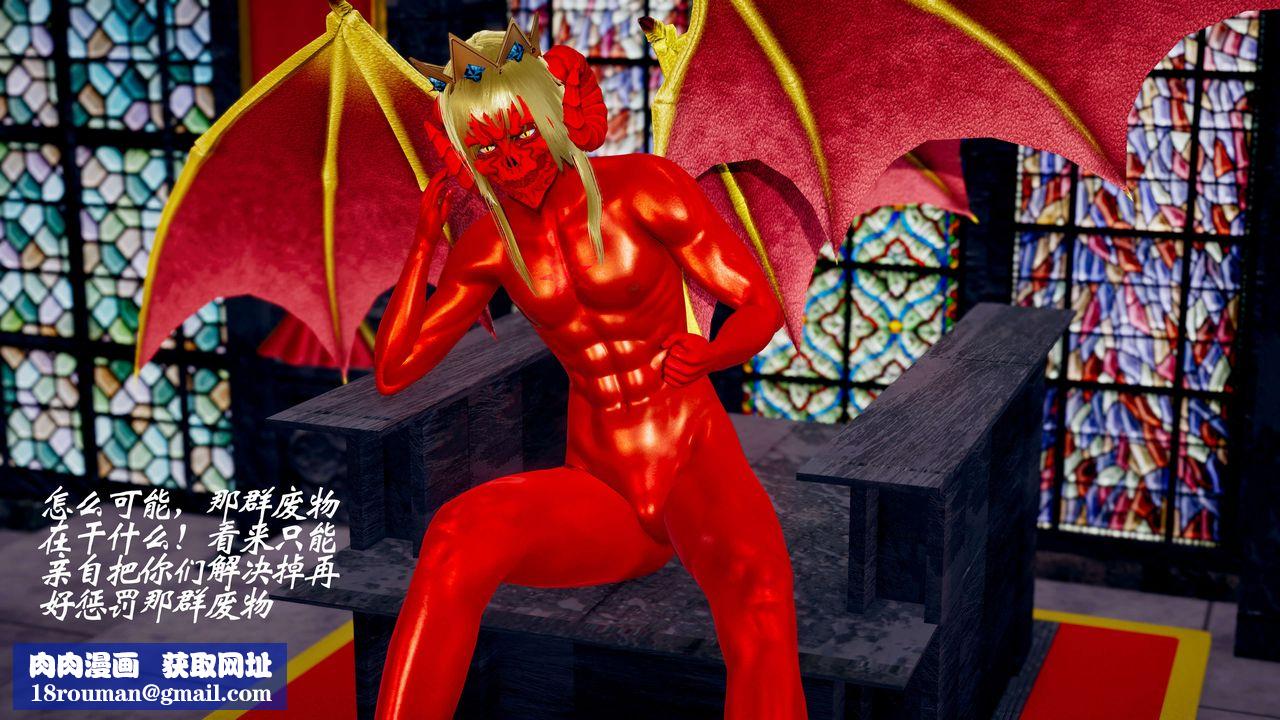 [3D]破界纪元-第三季天动篇第35话