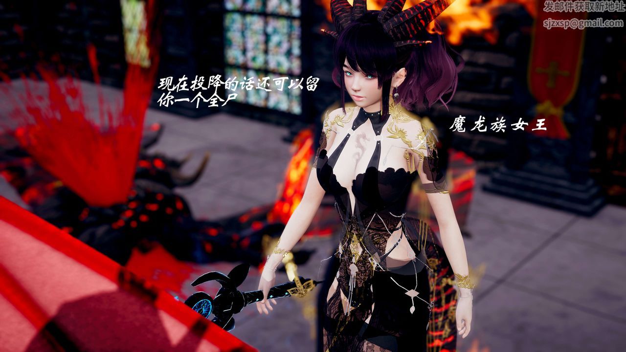 [3D]破界纪元-第三季天动篇第35话