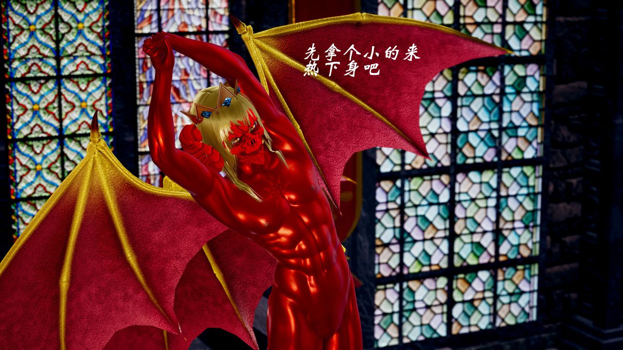 [3D]破界纪元-第三季天动篇第35话