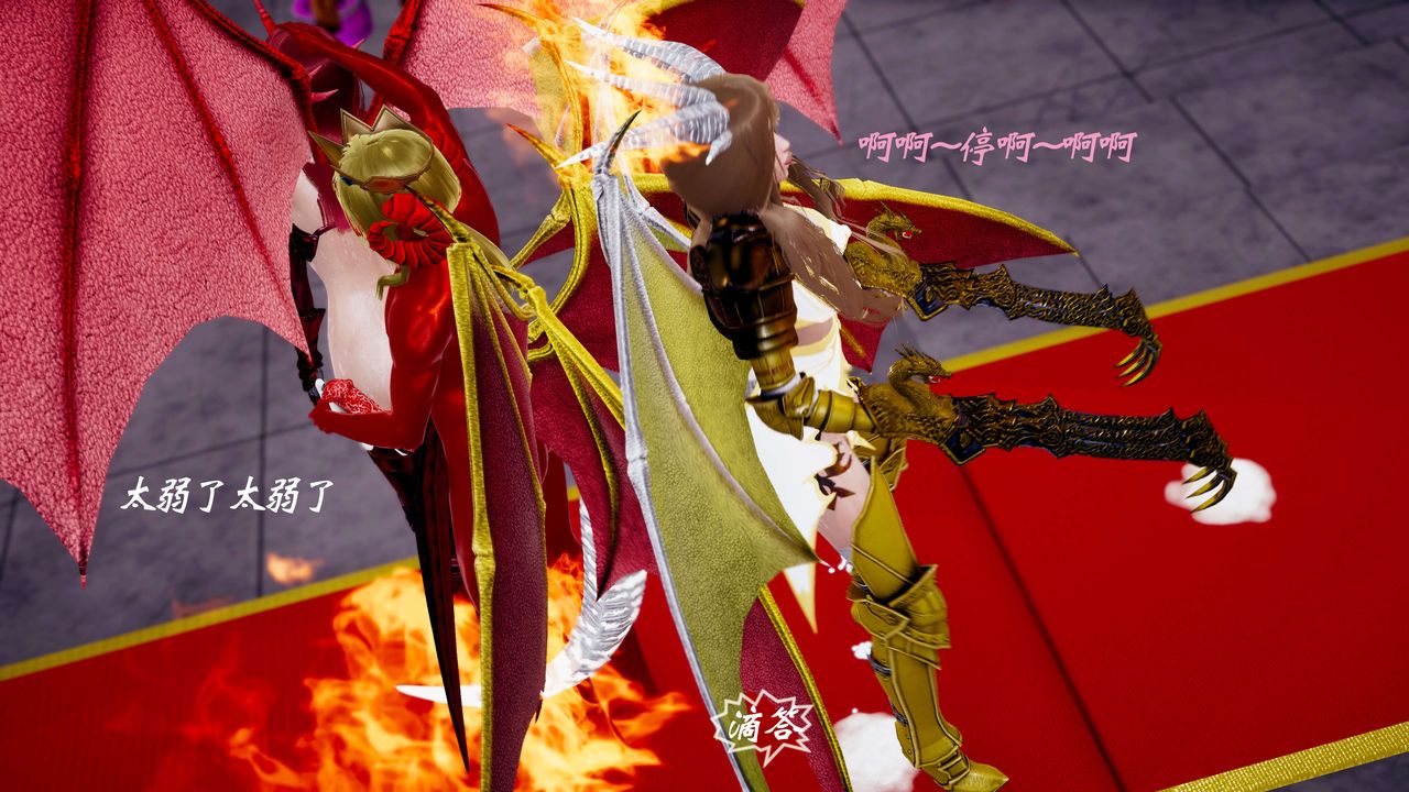 [3D]破界纪元-第三季天动篇第35话