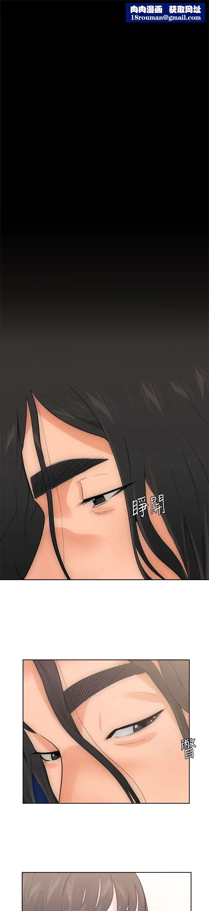 解禁:初始的快感第6话-感觉好奇怪..