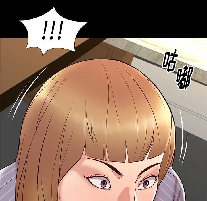 邂逅第18话