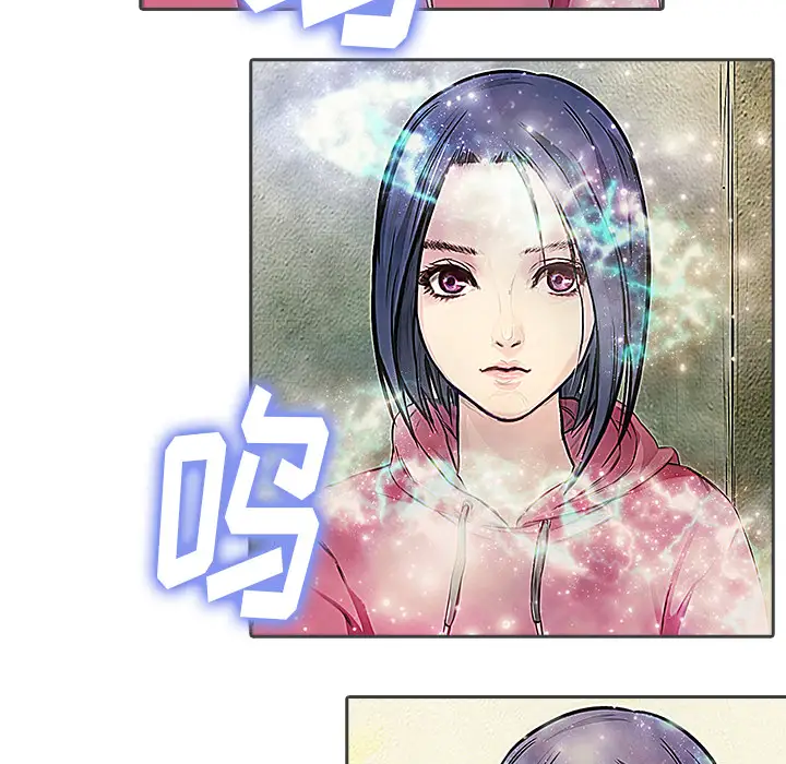 魔幻手机第12话