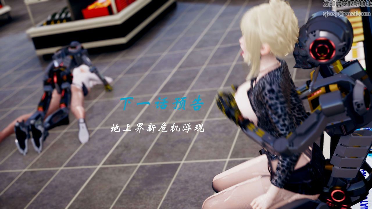 [3D]破界纪元-第三季天动篇第35话