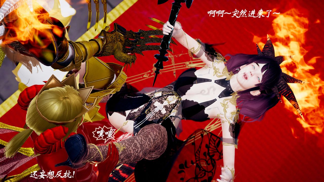 [3D]破界纪元-第三季天动篇第36话