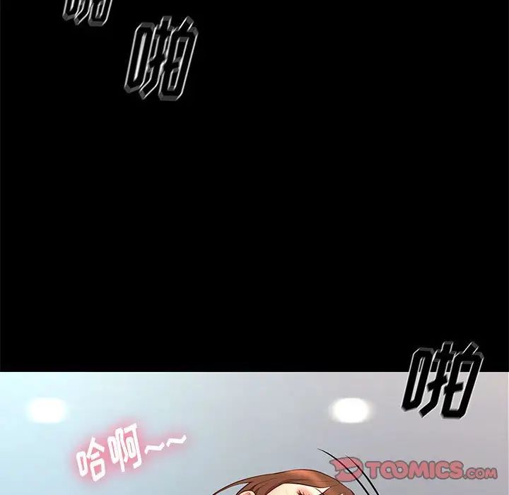 邂逅第19话
