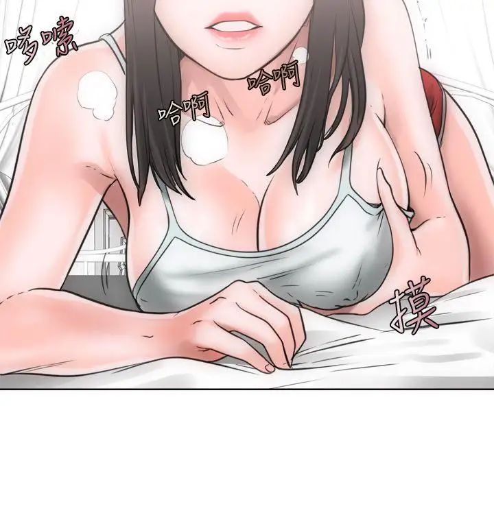 解禁:初始的快感第6话-感觉好奇怪..