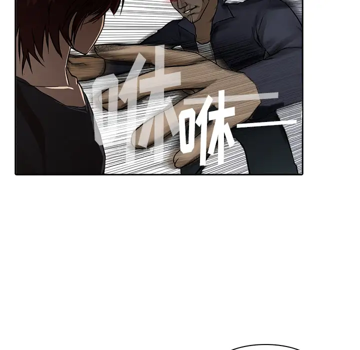 魔幻手机第12话