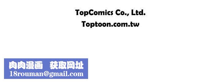 解禁:初始的快感第6话-感觉好奇怪..