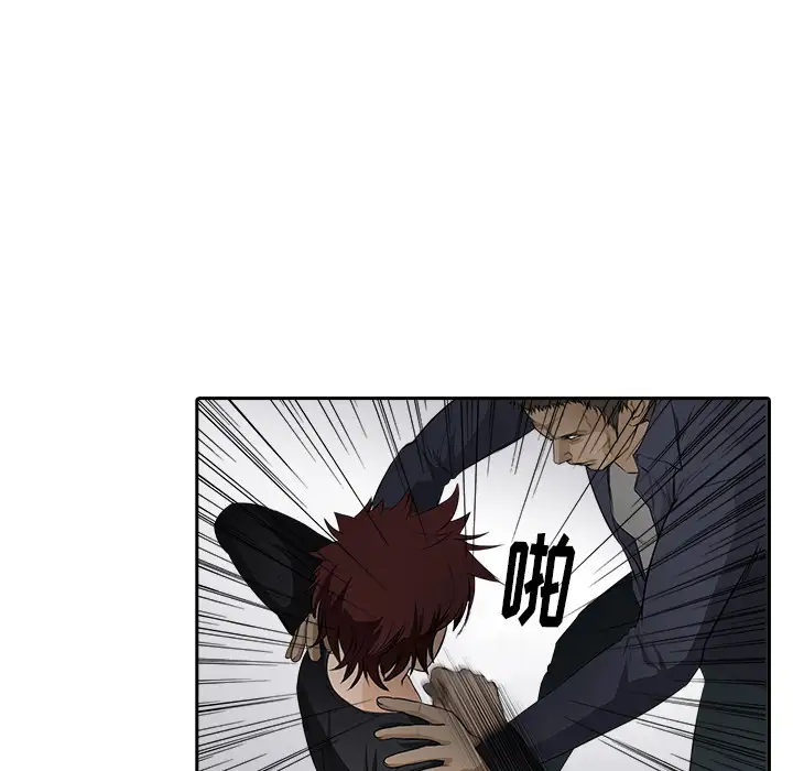 魔幻手机第12话