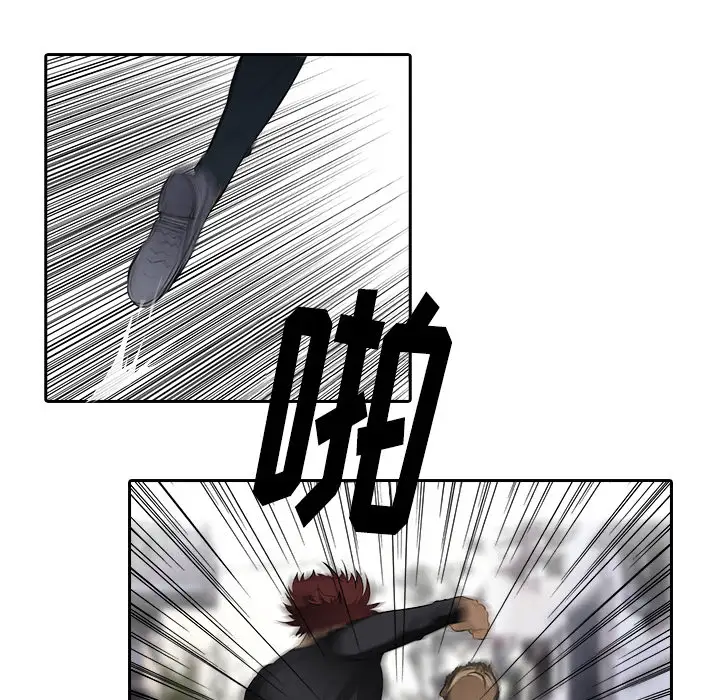 魔幻手机第12话