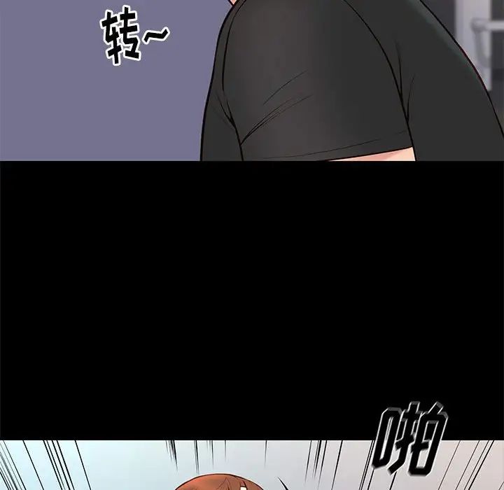 邂逅第19话