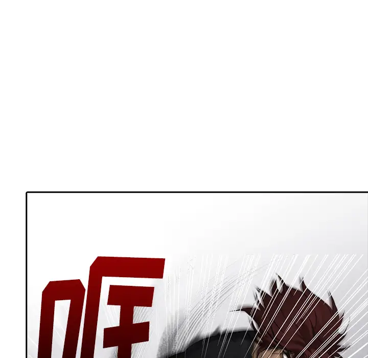 魔幻手机第12话