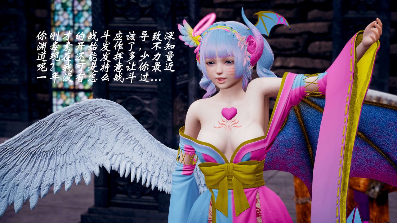 [3D]破界紀元-第三季天動篇第36話