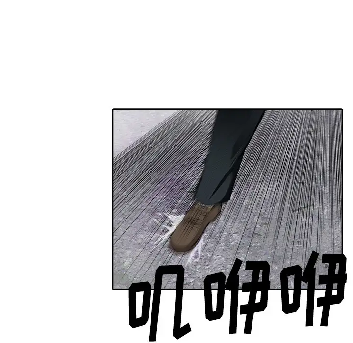 魔幻手机第12话