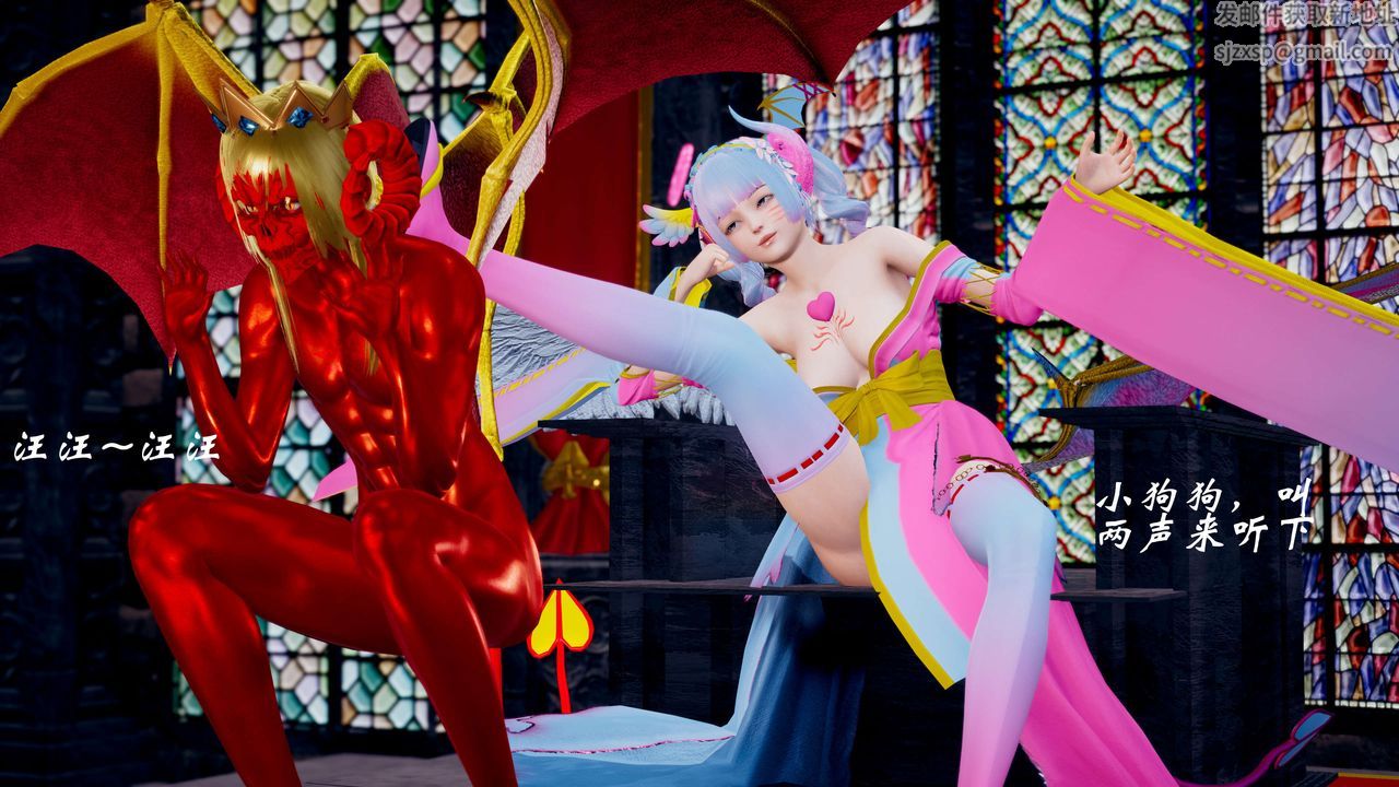 [3D]破界纪元-第三季天动篇第36话