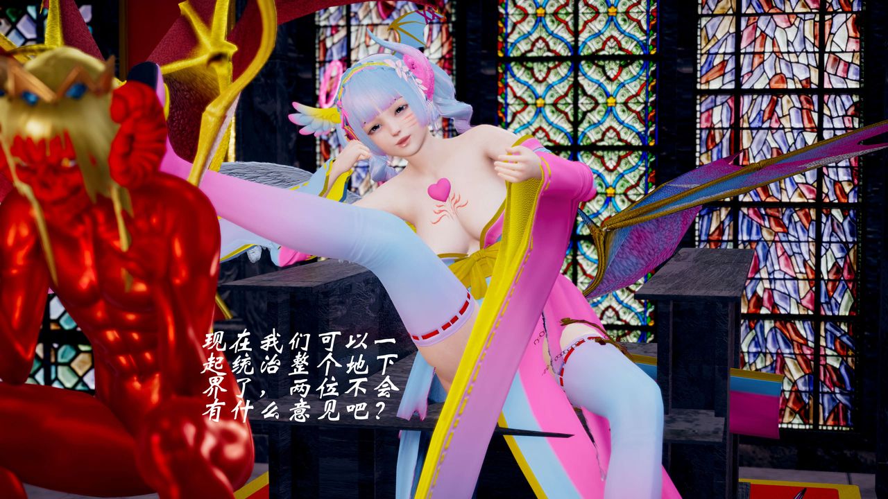 [3D]破界纪元-第三季天动篇第36话