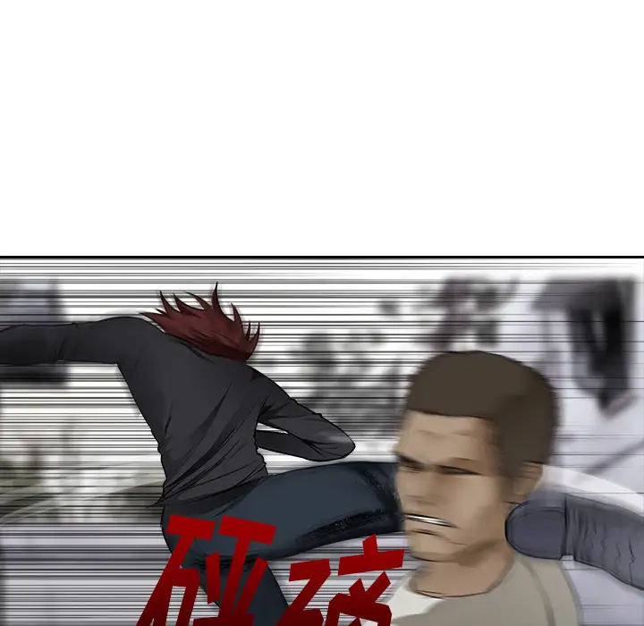 魔幻手机第12话