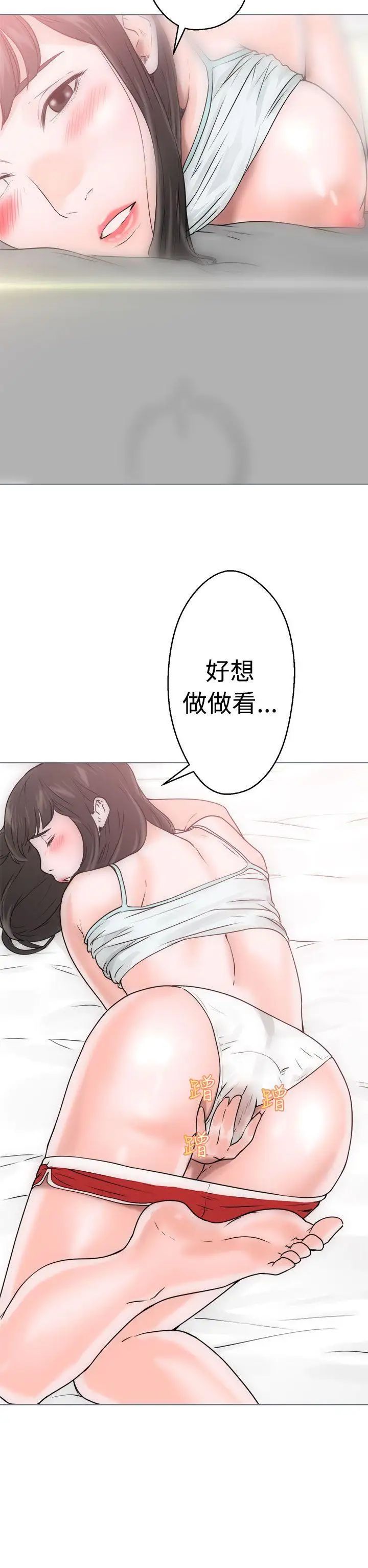 解禁:初始的快感第7話-我忍不住了