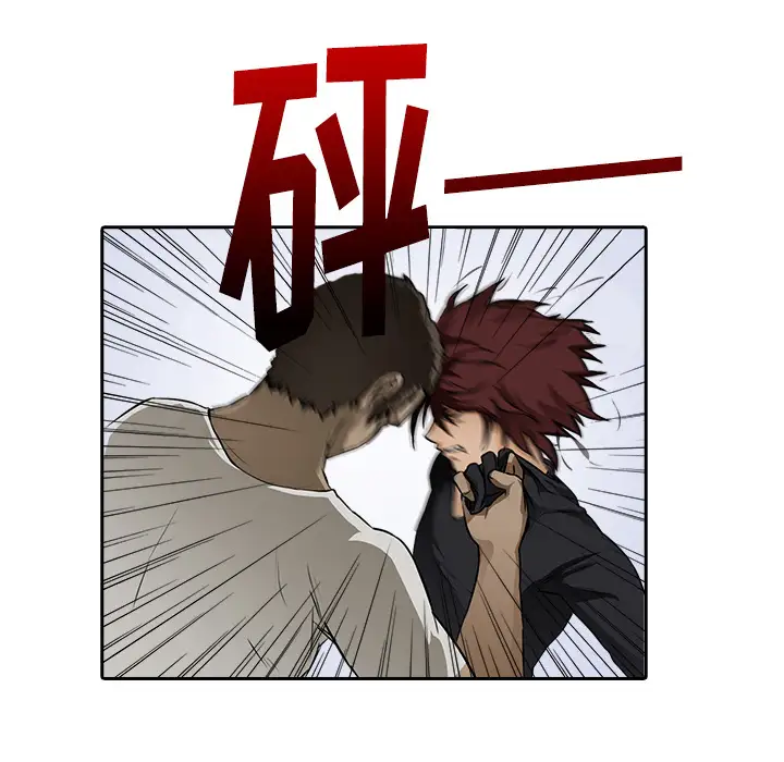 魔幻手机第12话