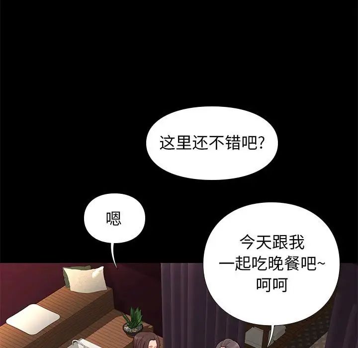 邂逅第19话