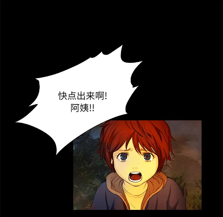 魔幻手机第13话