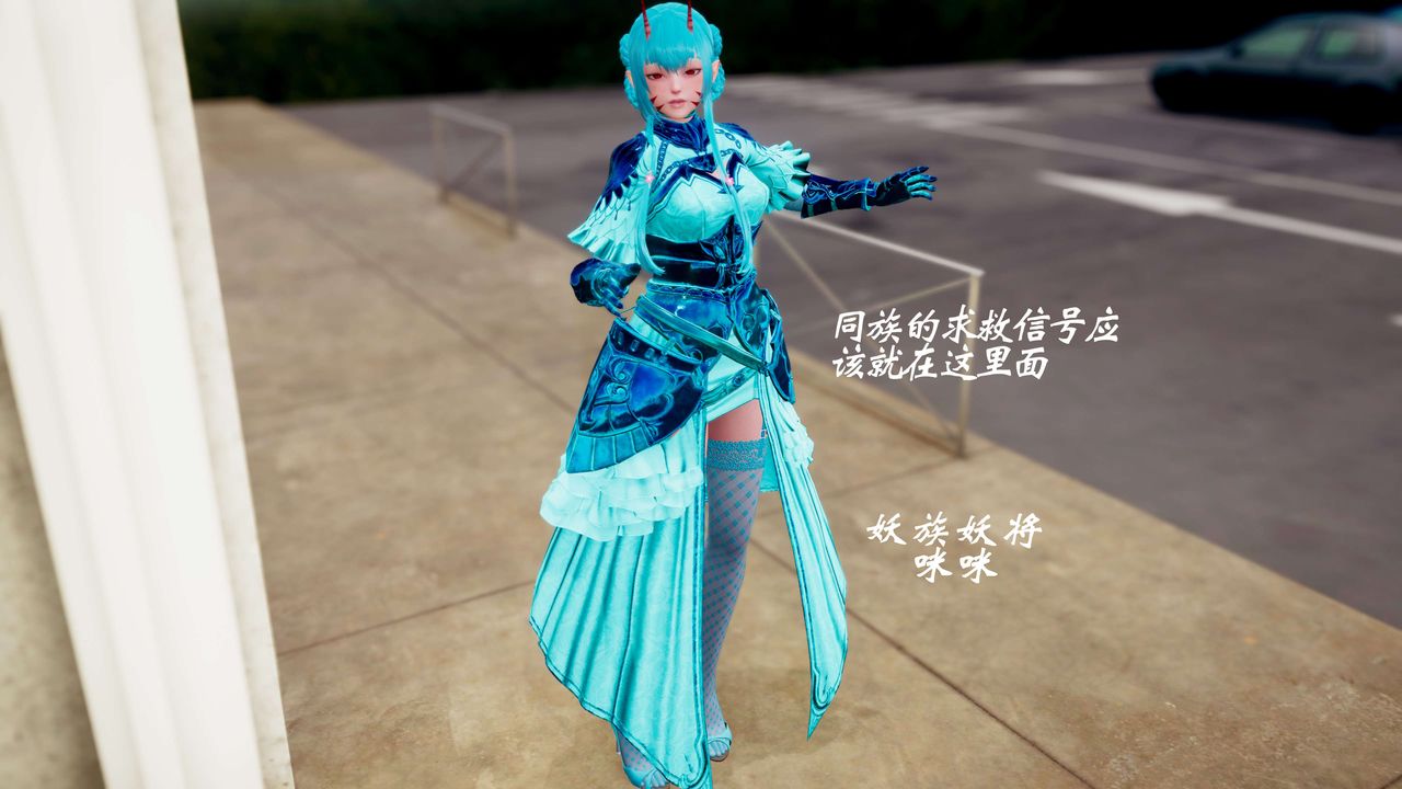 [3D]破界纪元-第三季天动篇第36话