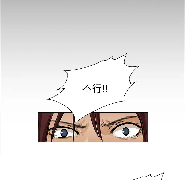 魔幻手机第13话