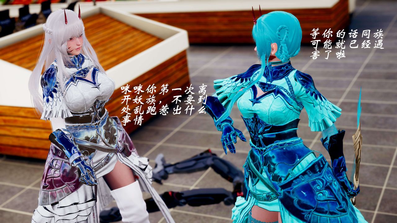 [3D]破界纪元-第三季天动篇第37话