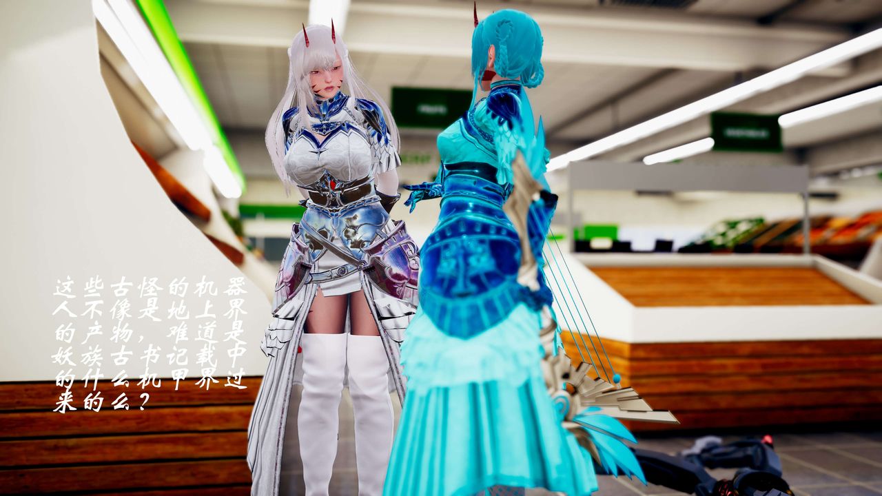 [3D]破界纪元-第三季天动篇第37话