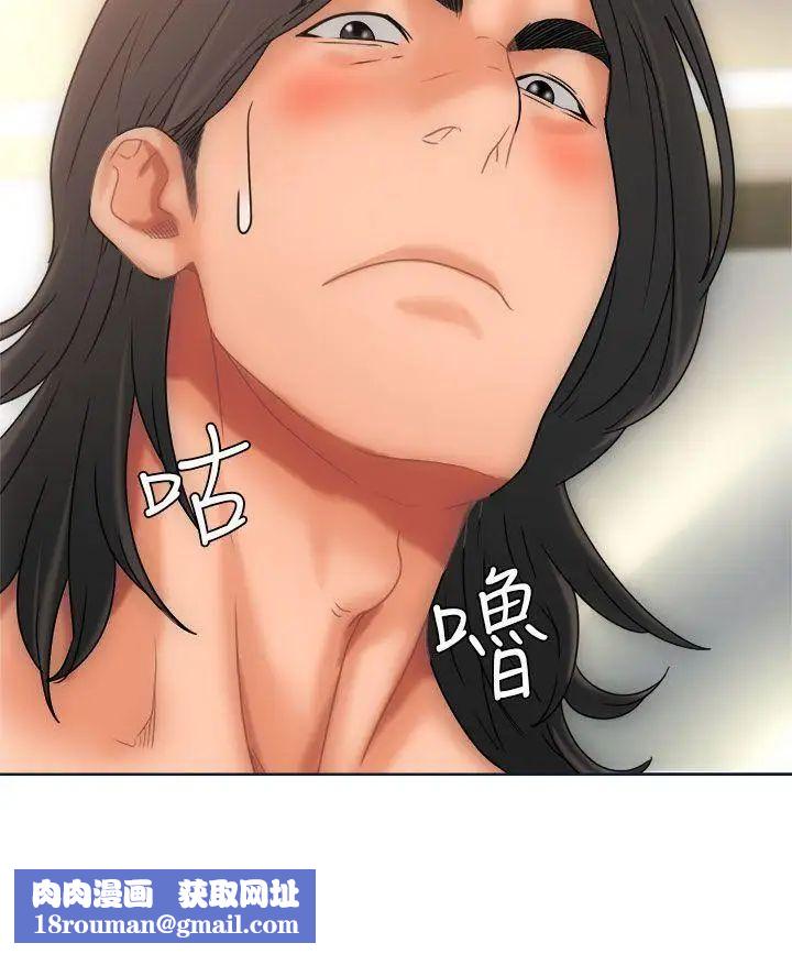 解禁:初始的快感第9话-孤男寡女共处一室