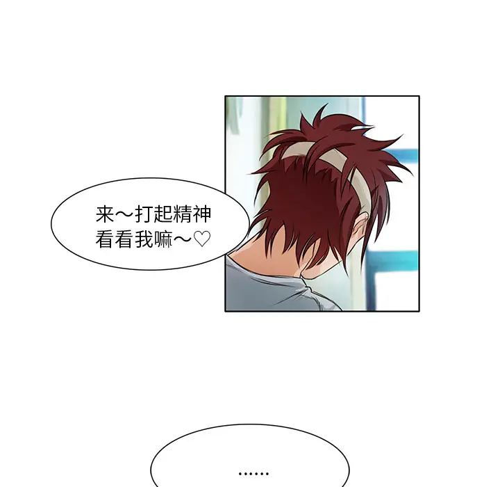 魔幻手机第13话