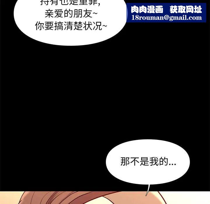 邂逅第20话