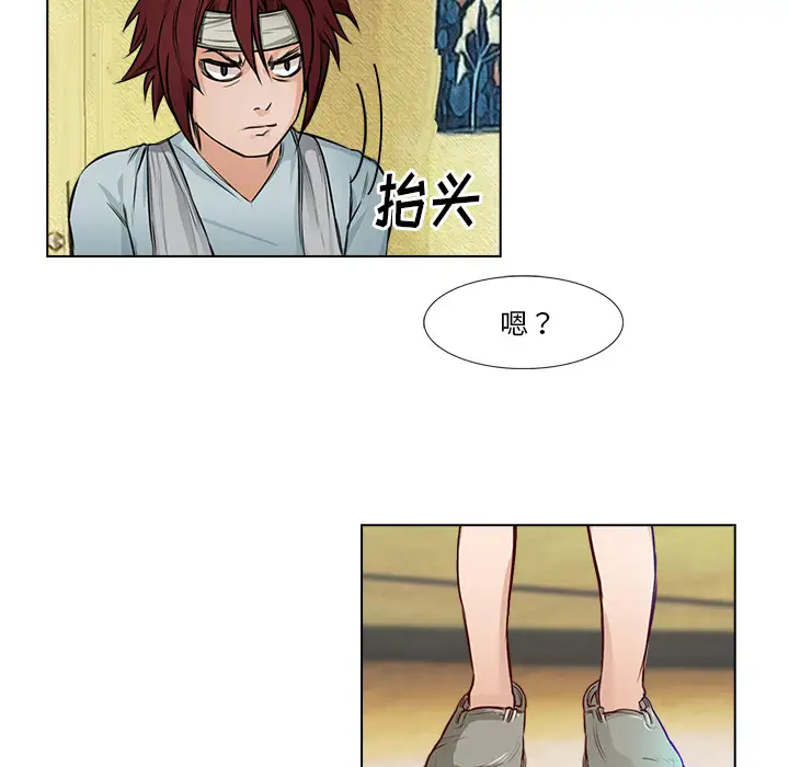 魔幻手机第14话