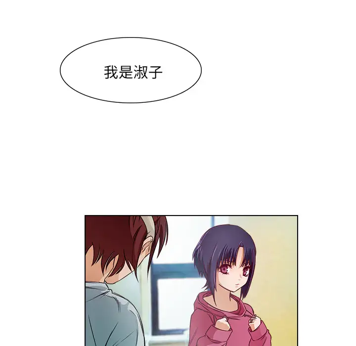 魔幻手机第14话