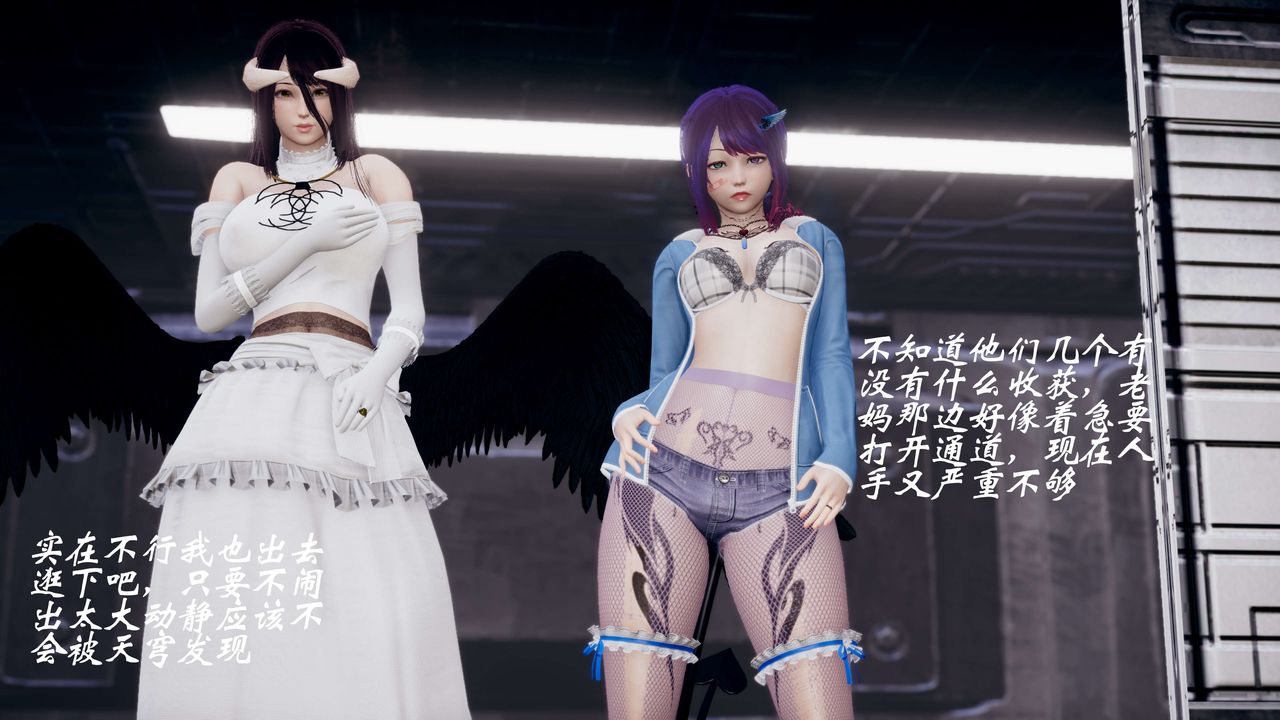 [3D]破界纪元-第三季天动篇第37话