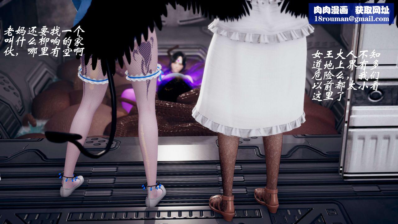 [3D]破界纪元-第三季天动篇第37话